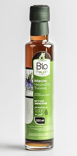 Biohayah Ethiopian Black Seed Oil – 100% Pure Cold Pressed Nigella Sativa (Black Cumin) – High Thymoquinone – Immune Support, Hair Growth, Weight Management, Skin & Acne Care – 250ml