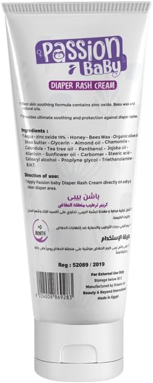 Passion baby Diaper Rash Cream 100 gm With Shampoo&Shower 50 ml Gift