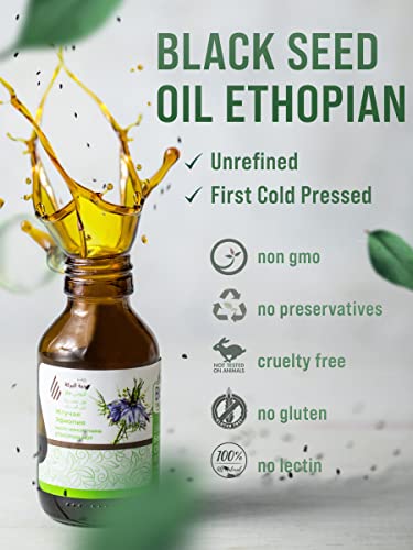 Biohayah Ethiopian Black Seed Oil 100ml
