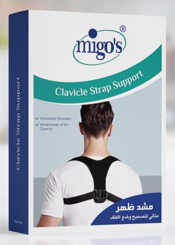 Mego Back Support XXL — Amazon Egypt image