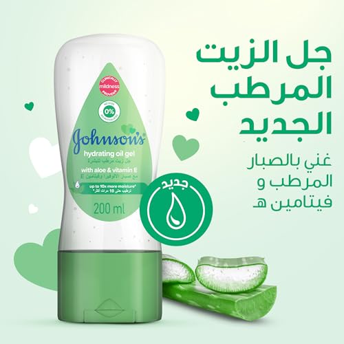 Johnson's Baby Hydrating Oil Gel Aloe 200ml