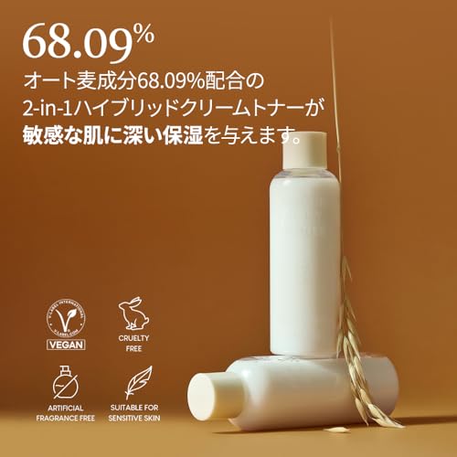 PURITO Oat-in Silky Toner 200ml