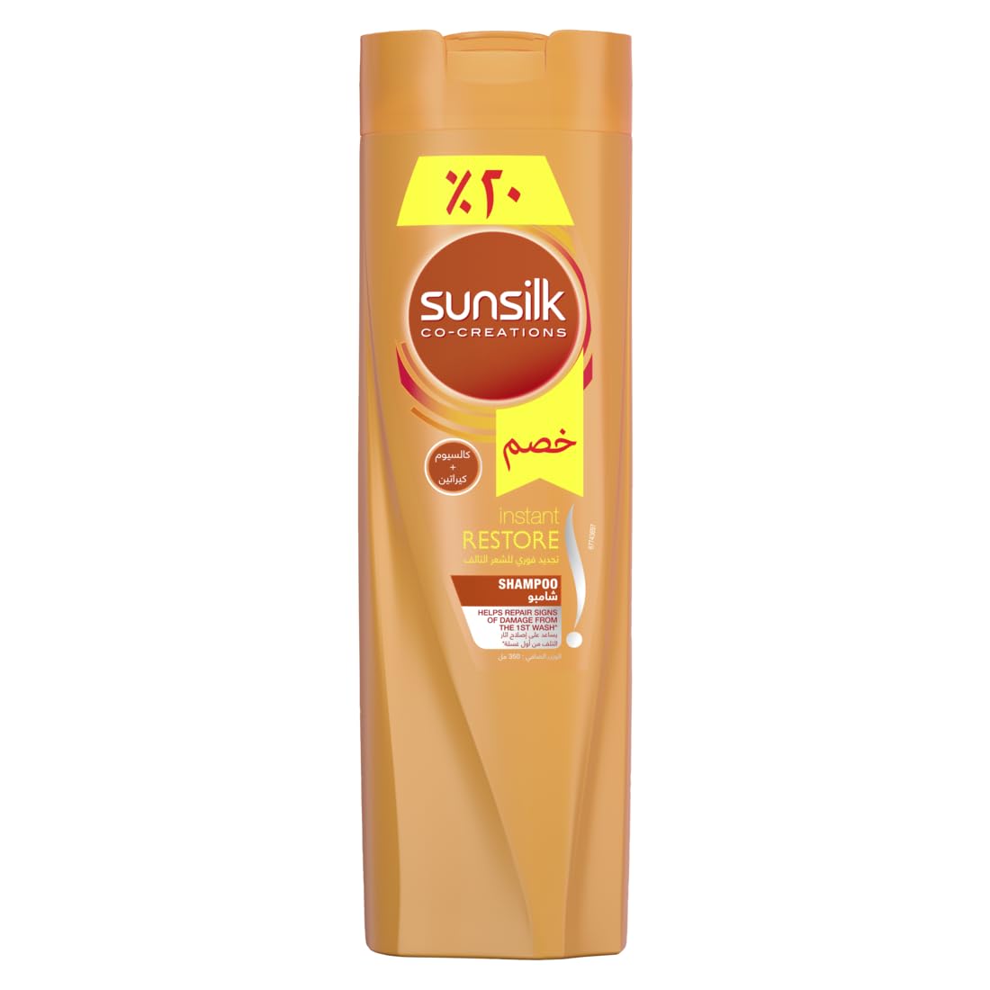 Sunsilk Shampoo Instant Restore 350ML Promo