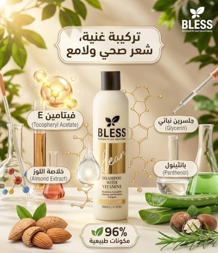 Bless Shampoo with Vitamin E Sulfate Free - 300ml