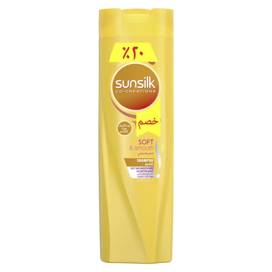 Sunsilk Shampoo Soft & Smooth 350ML Promo