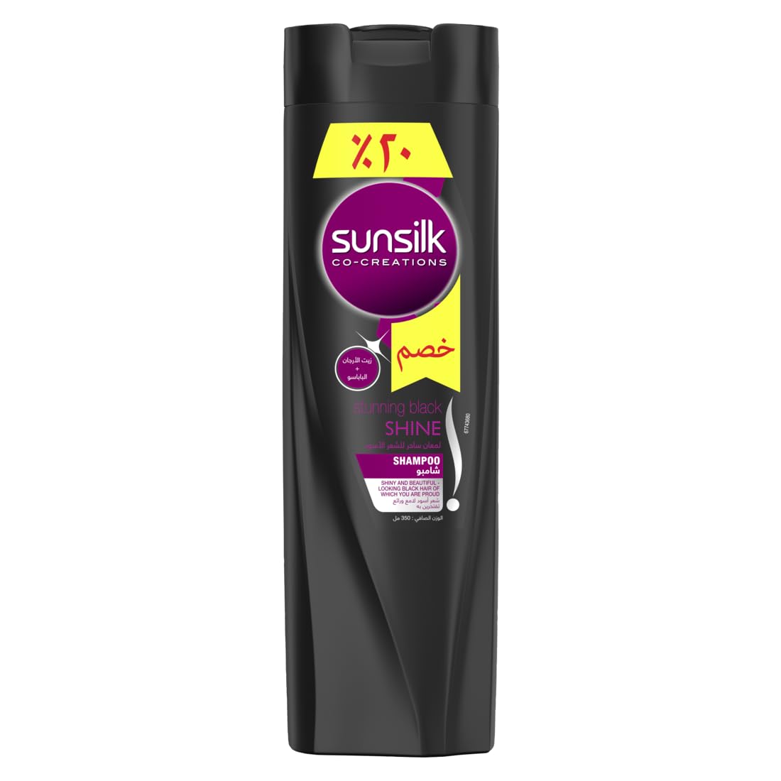 Sunsilk Shampoo Black Shine 350ML Promo