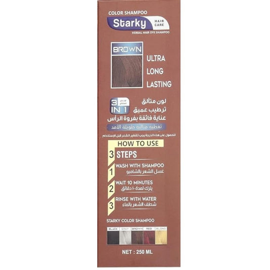 Starky Herbal Hair Dye Shampoo Brown 250ml — Amazon Egypt image