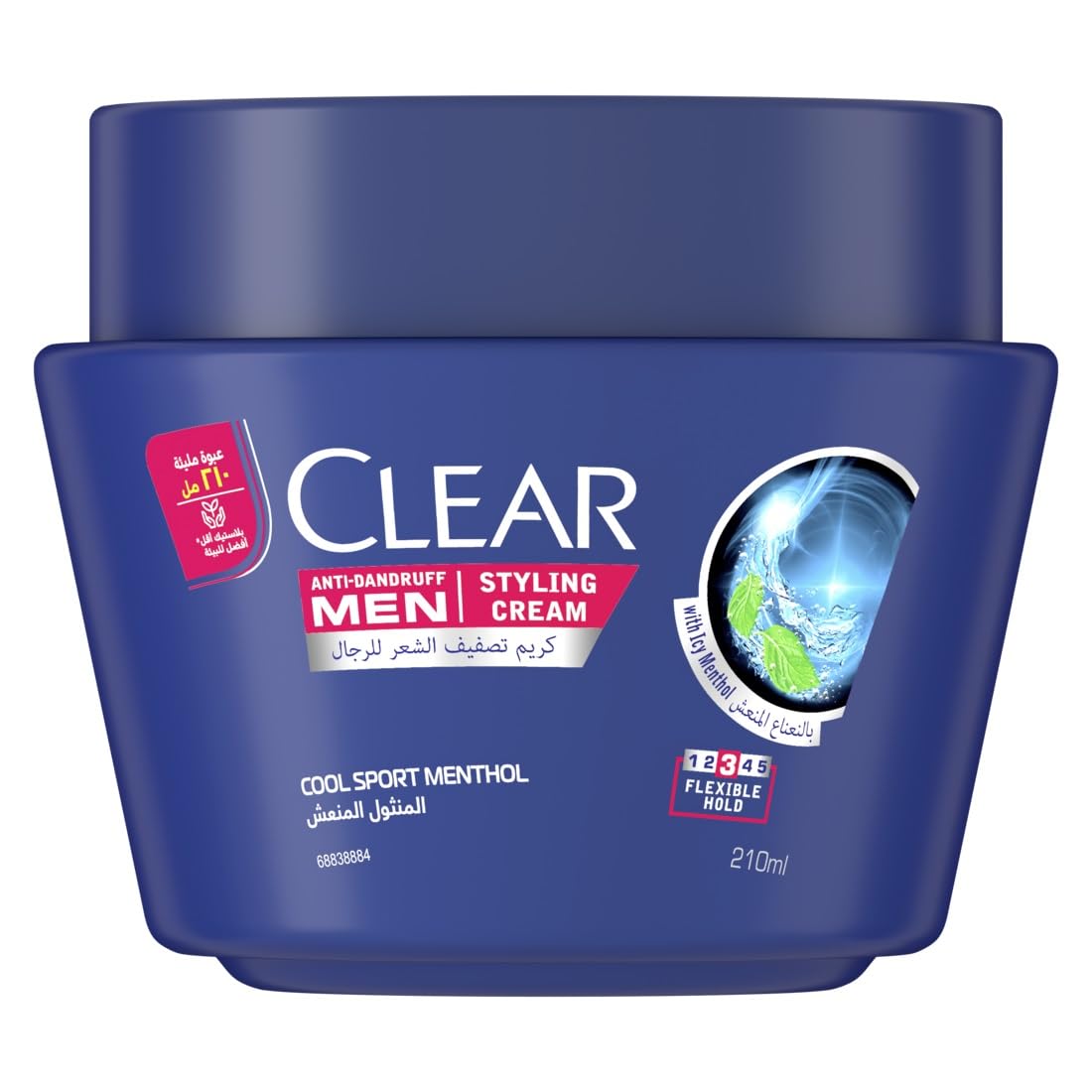 CLEAR Men's Styling Cream Cool Sport 210ML
