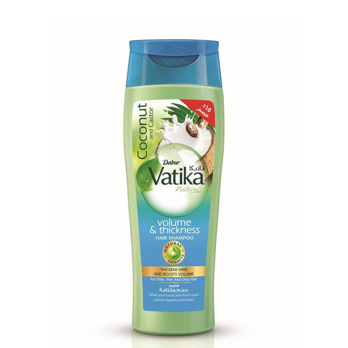 Vatika Naturals Volume and Thickness Shampoo (180mL) + 15% OFF | Natural Extracts of Coconut and Castor | For Normal Thin and Limp Hair