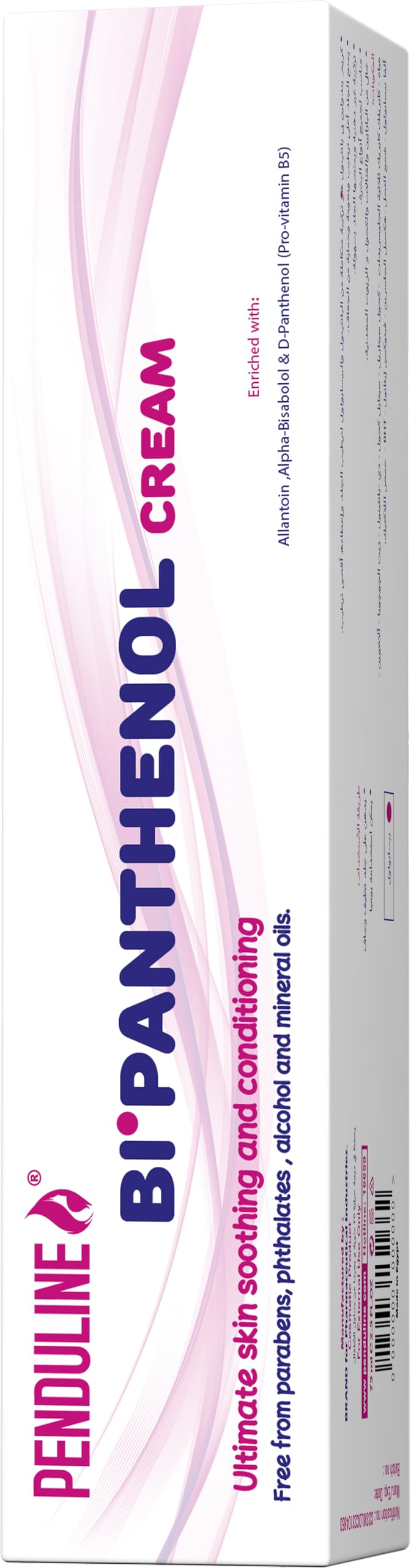 Penduline Bi-Panthenol Cream: Double Moisture & Skin Repair for Ultimate Hydration 75 ml
