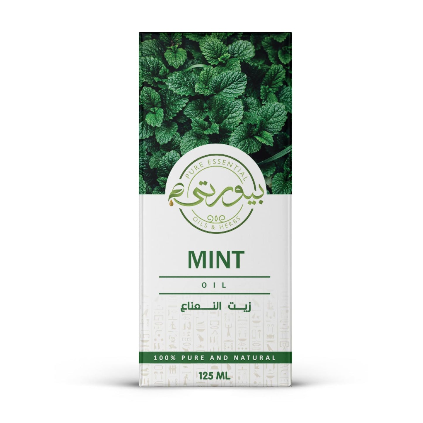 Purity Peppermint Oil – Refresh and Revitalize Your Hair and Skin with Natural Cooling Benefits 125ml
