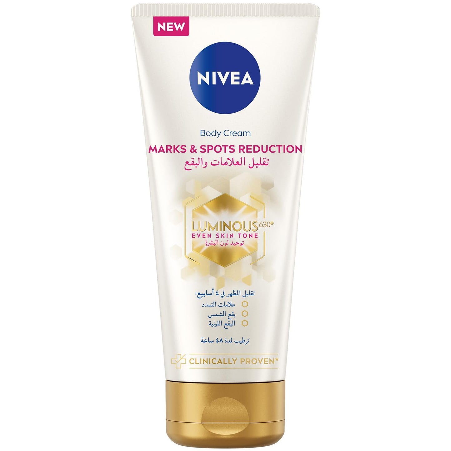 NIVEA Luminous 630 Body Cream Marks & Spots Reduction 200ml