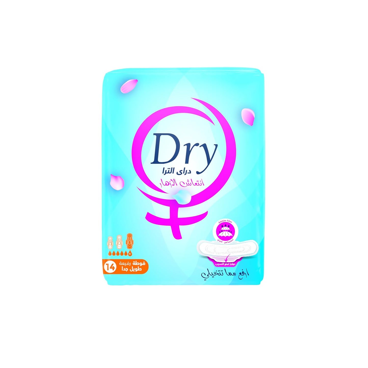 Dry Ultra - Floral Scent - 14 pads - Heavy Absorbency - Cotton Material - Extra Large Size