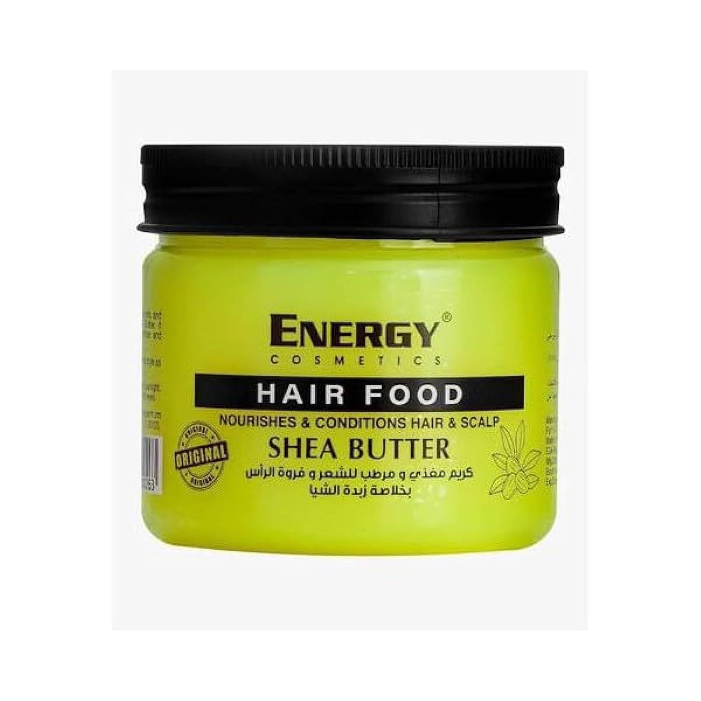 Energy Cosmetics Energy 0263 Shea Butter Hair Food 200 ml