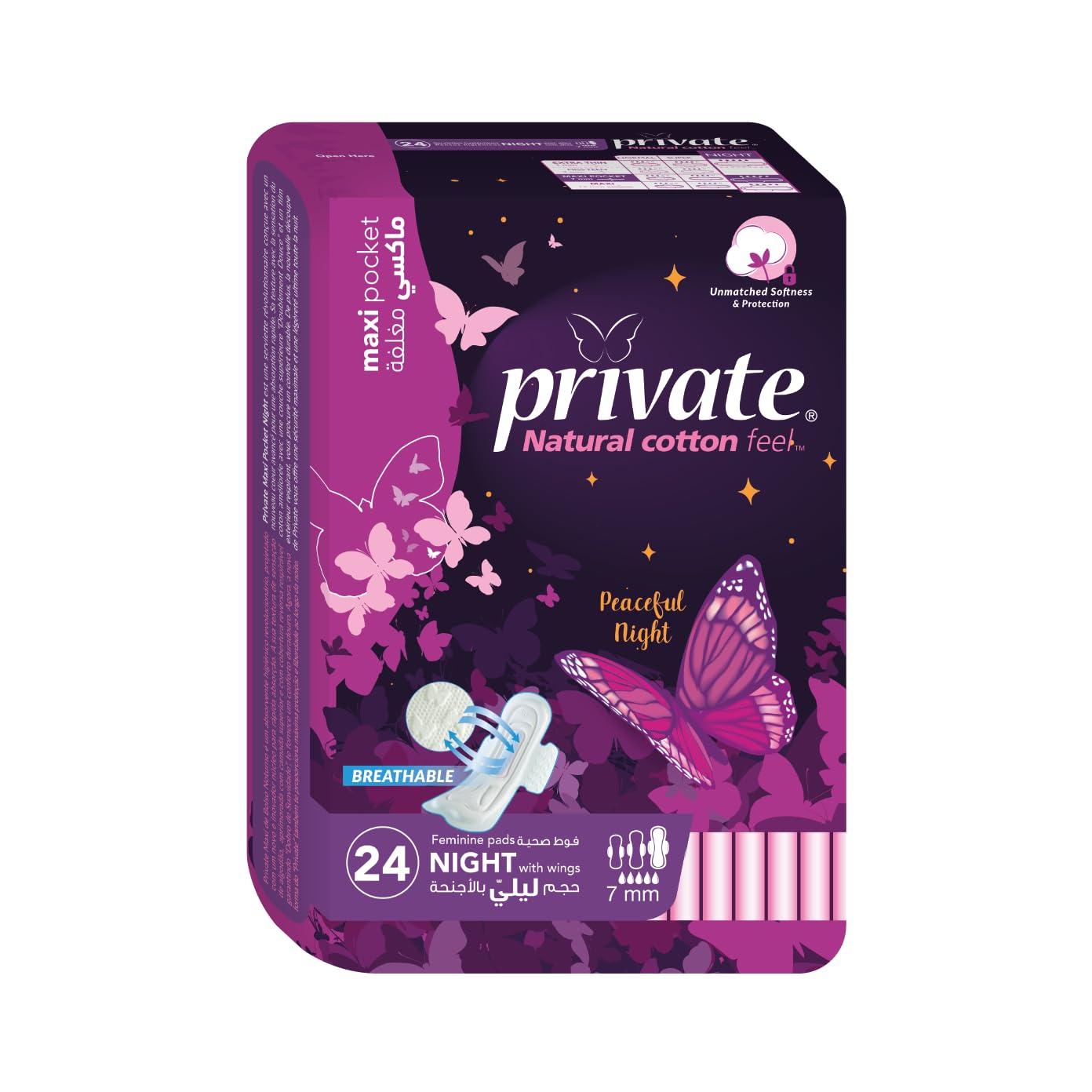 Private Maxi Pocket Night 24 Pads