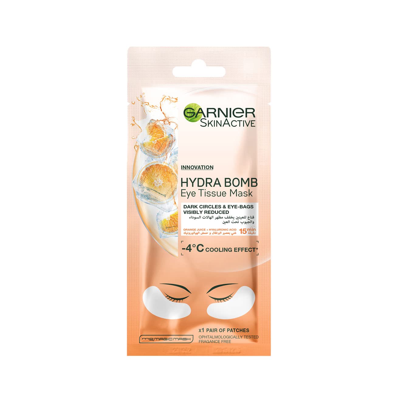Garnier Anti-dark circles Orange Juice Hydrating Eye Tissue Mask