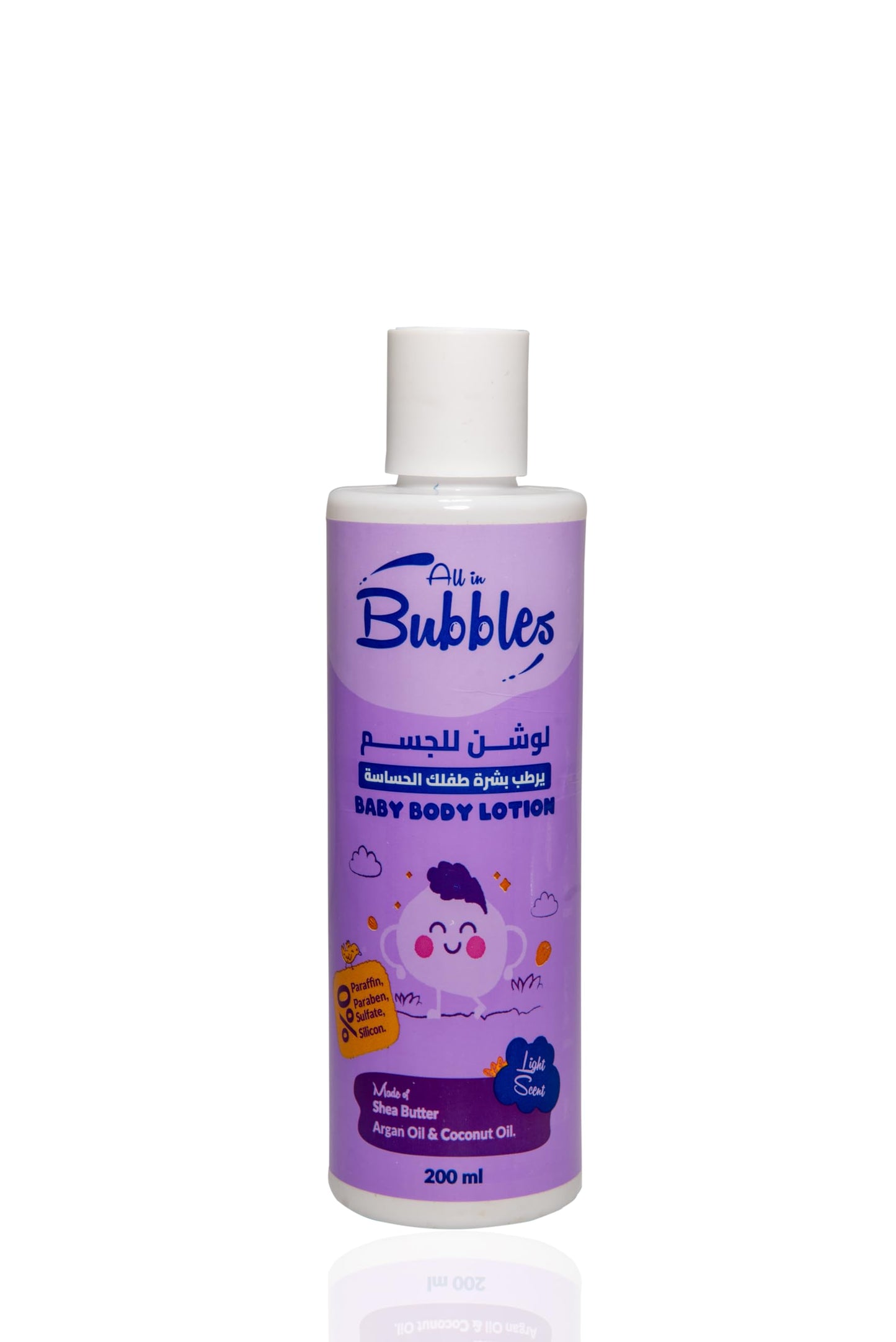Bubbles Baby Lotion 200ml (0% Paraffin 0% Paraben 0% Silicone)