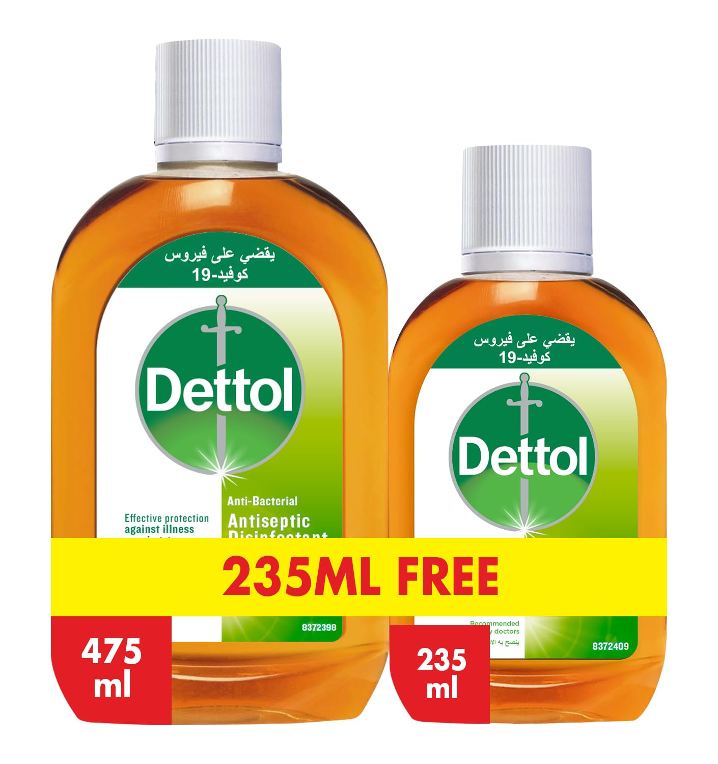 Dettol antiseptic antibacterial disinfectant liquid 475ml + 235 ml free