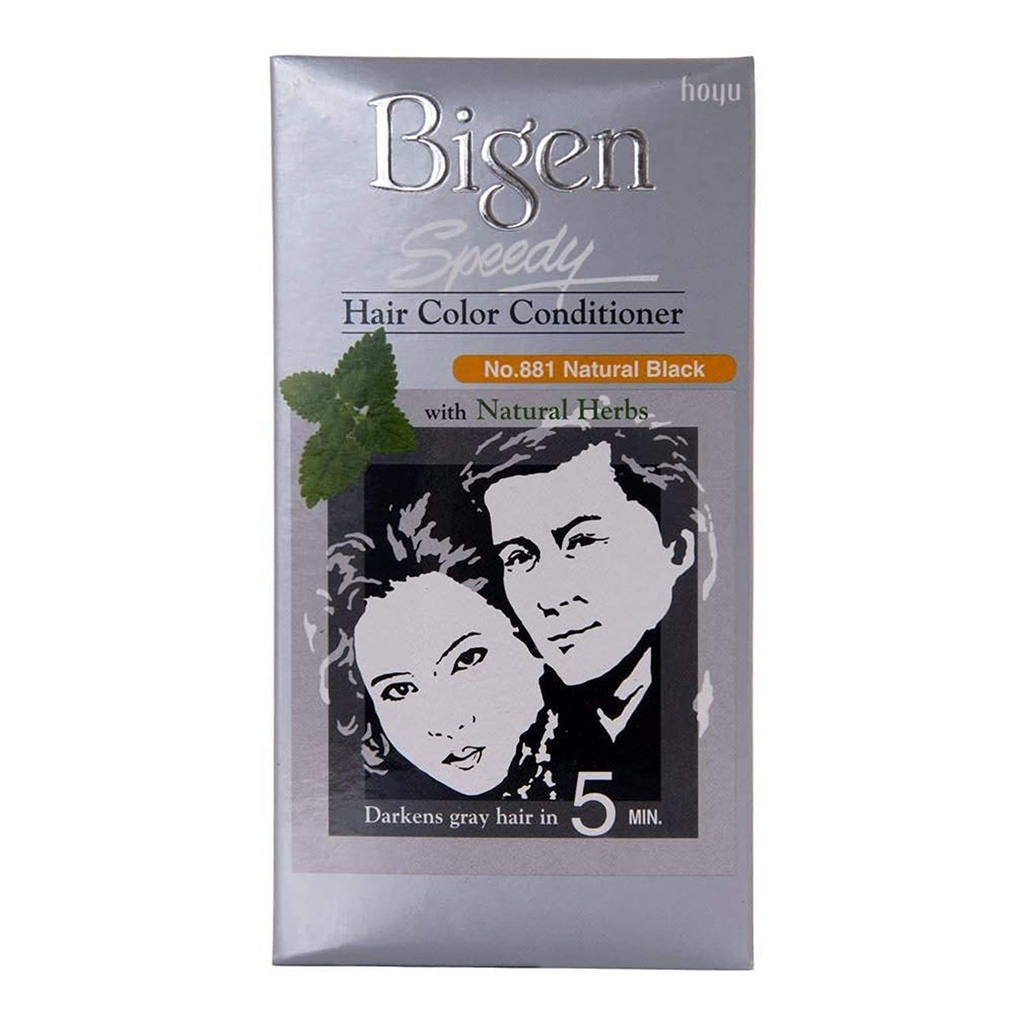 Bigen speedy no. 881