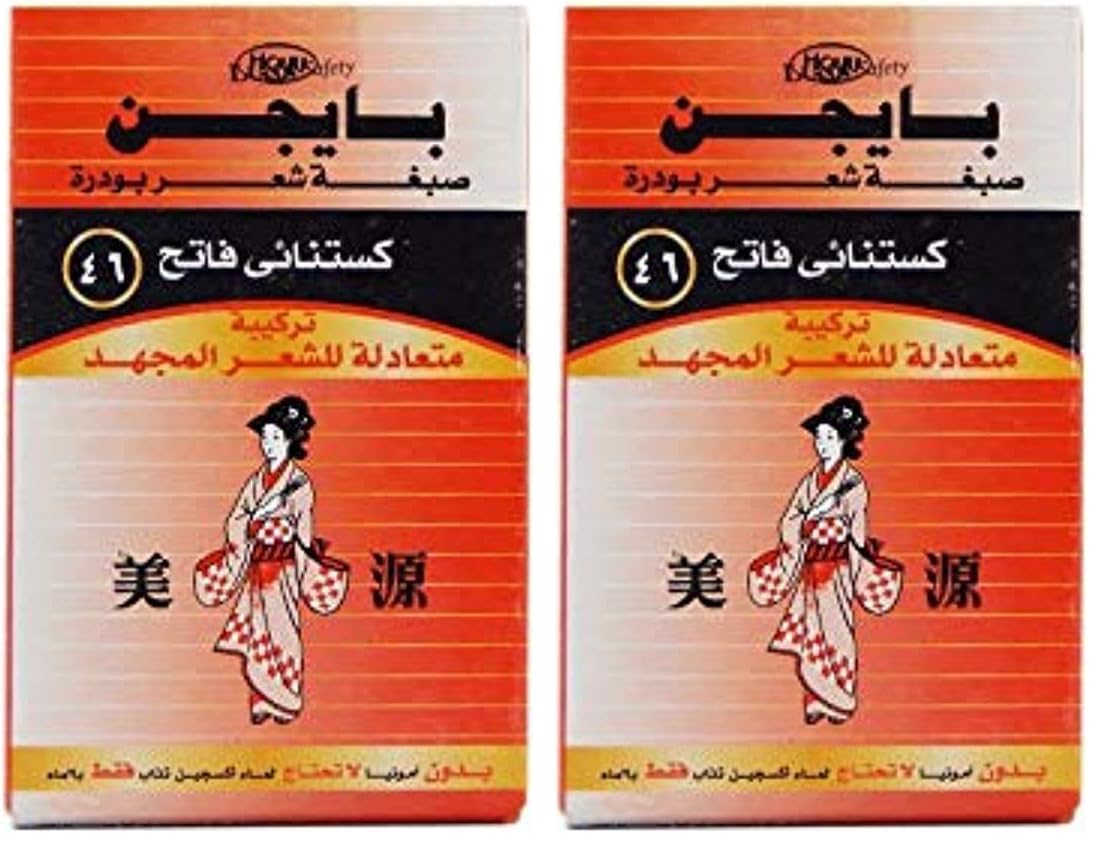 Bigen permanent powder hair color no. 46 (Pack of 2)