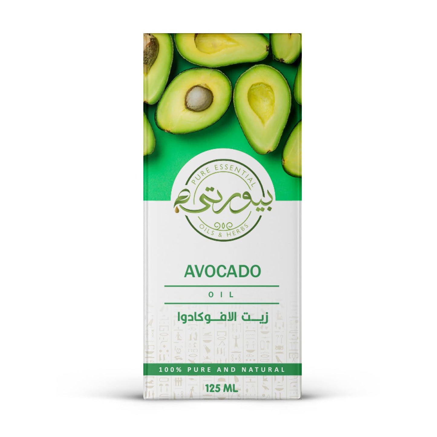 Purity Avocado Oil, 125ml