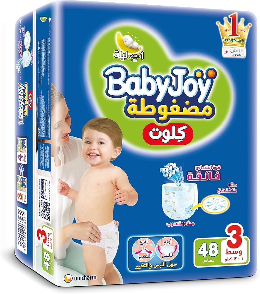 BabyJoy Culotte Pants Diaper, Size 3, Medium, 6-12 Kg, Jumbo Pack, 48 Diapers