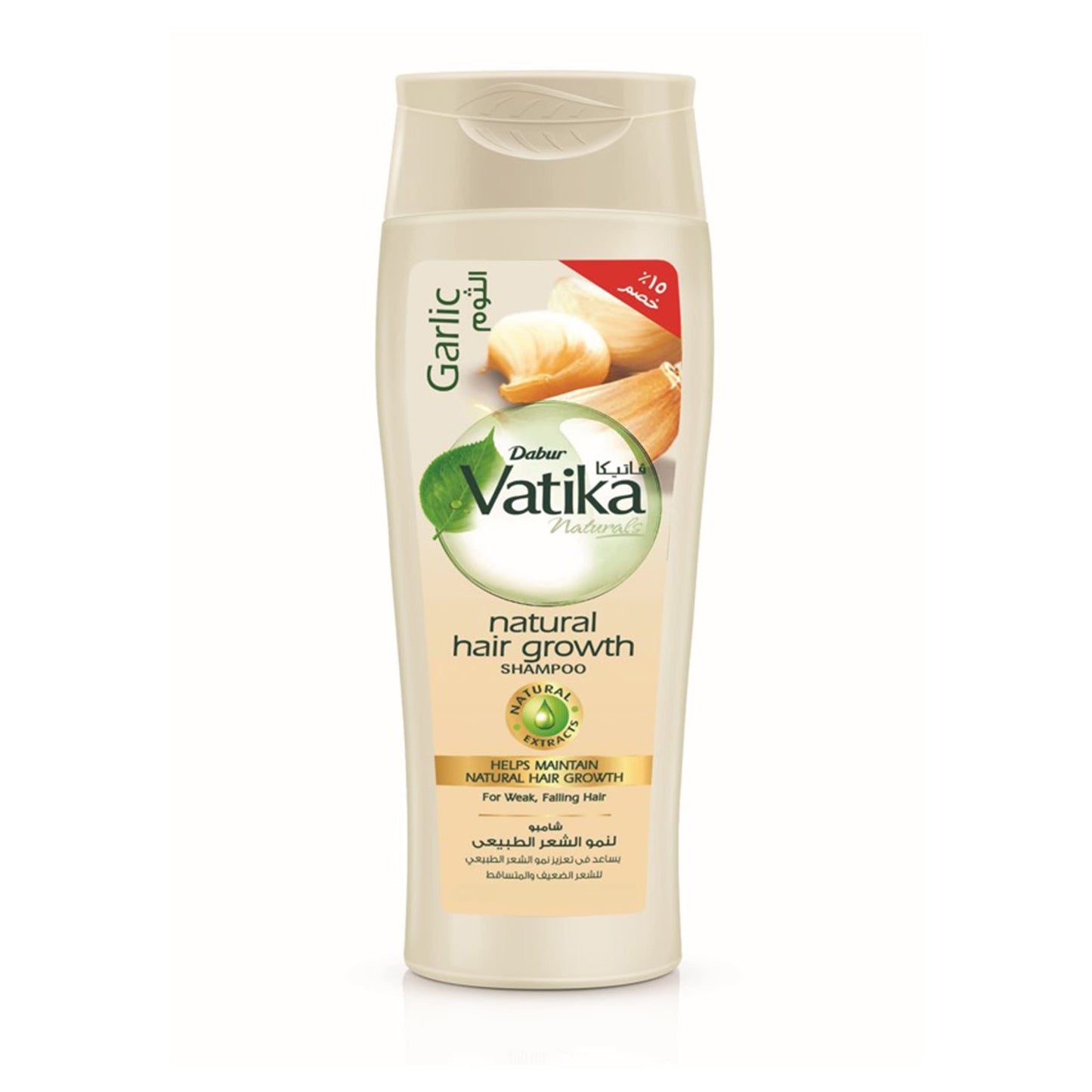 Vatika Naturals Garlic Shampoo (180mL) + 15% OFF | Helps Maintain Natural Hair Growth | For Weak and Falling Hair