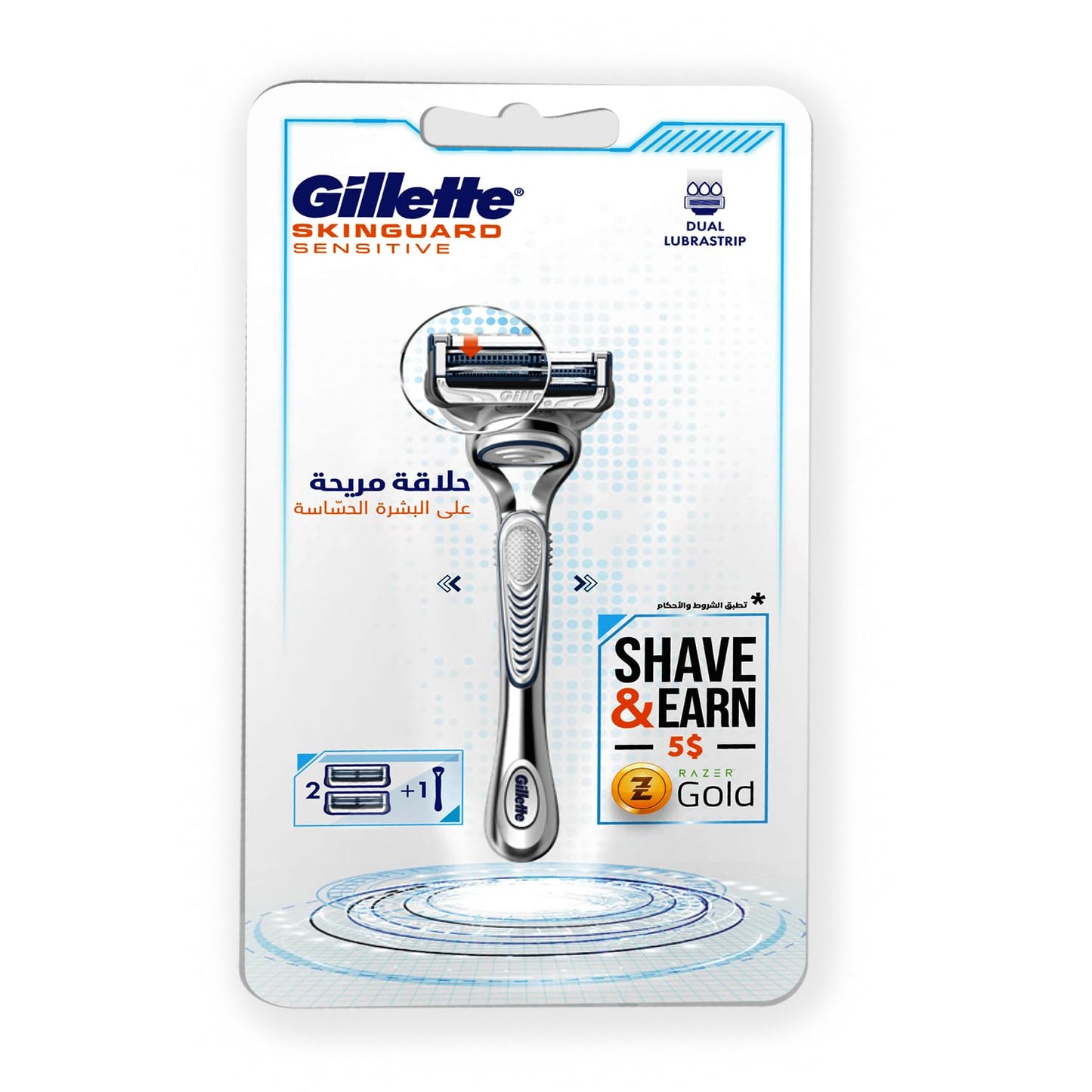 Gillette Skinguard Sensitive Razor handle + 2 blades SHAVE & EARN 5$ RAZER GOLD CREDIT