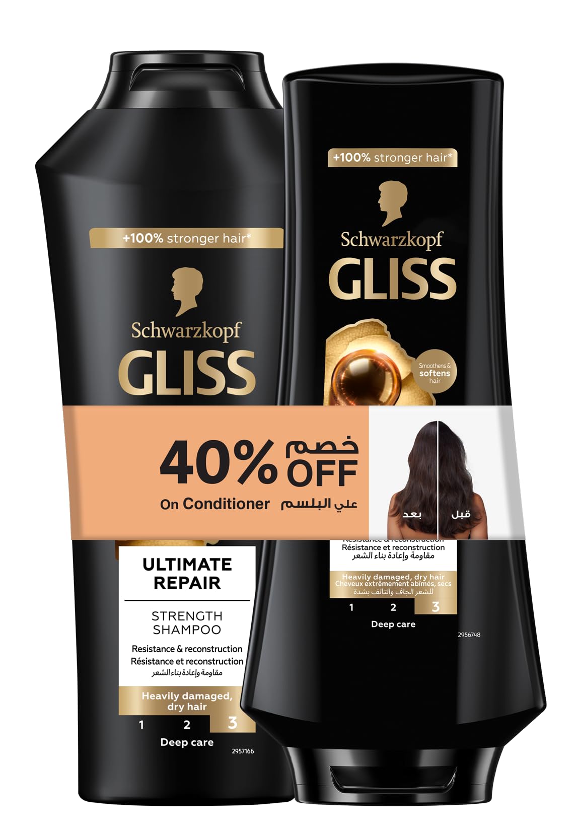 Gliss Bundle Ultimate Repair 400ml Shampoo & Conditioner 360ml