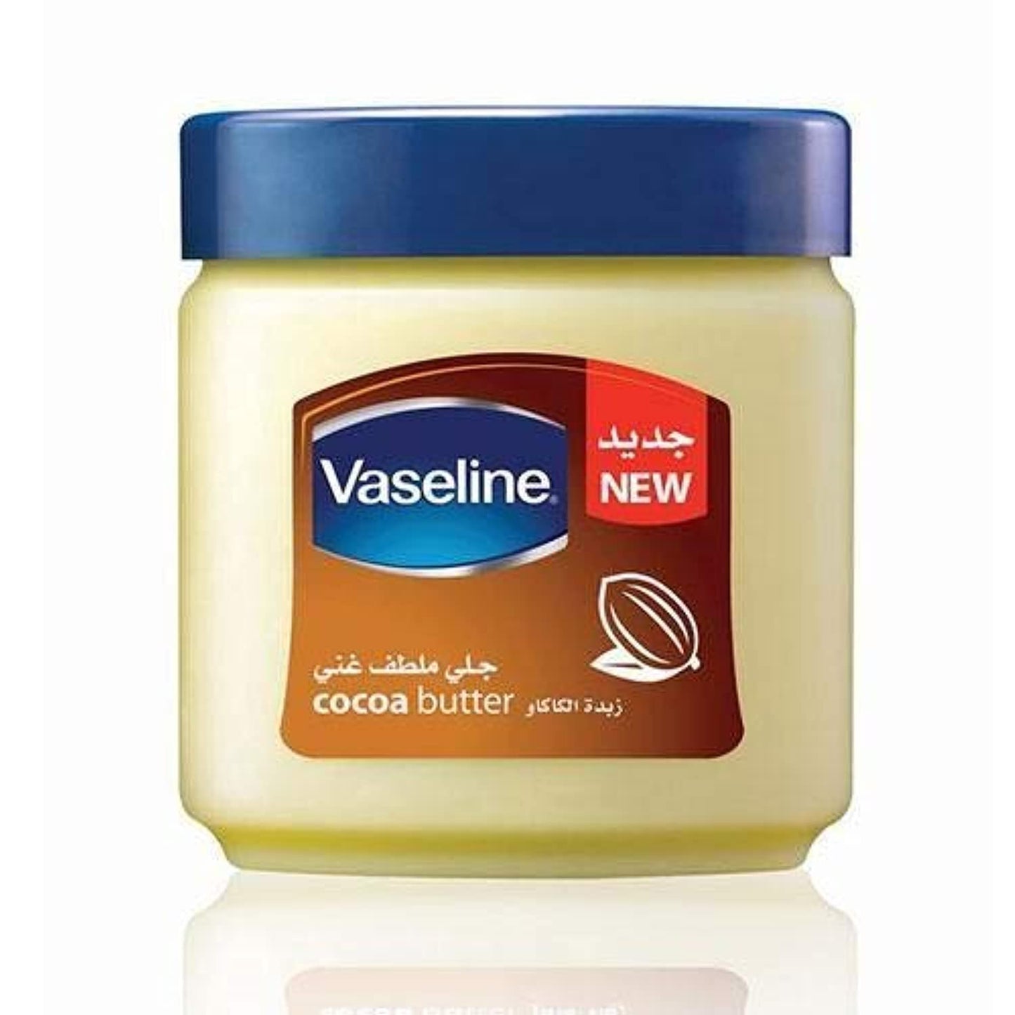 Vaseline Body Petroleum Jelly Cocoa Butter (120ml)