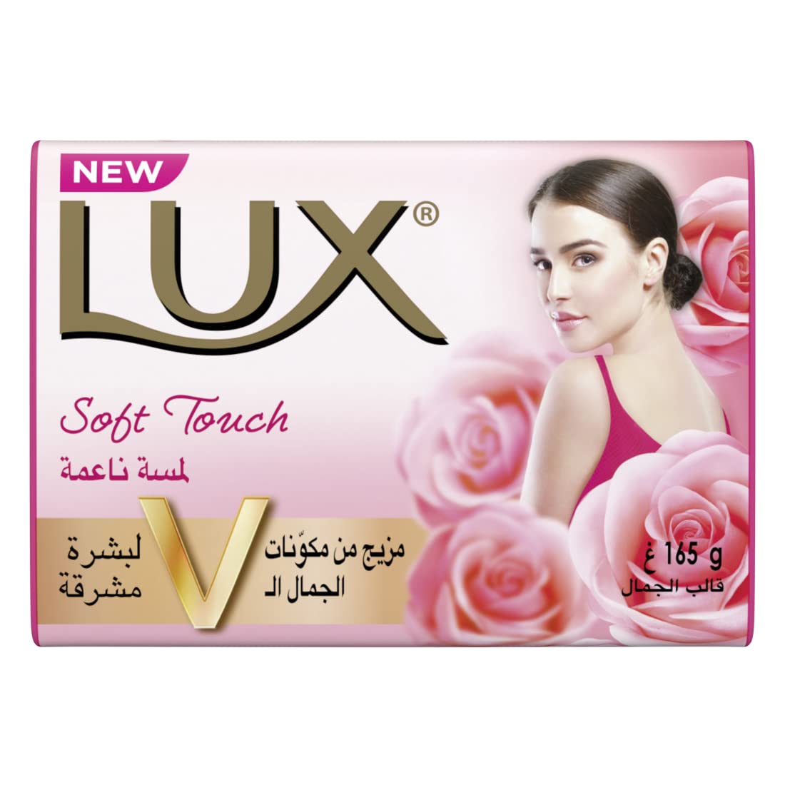 Lux Bar Soap Soft Rose 165G