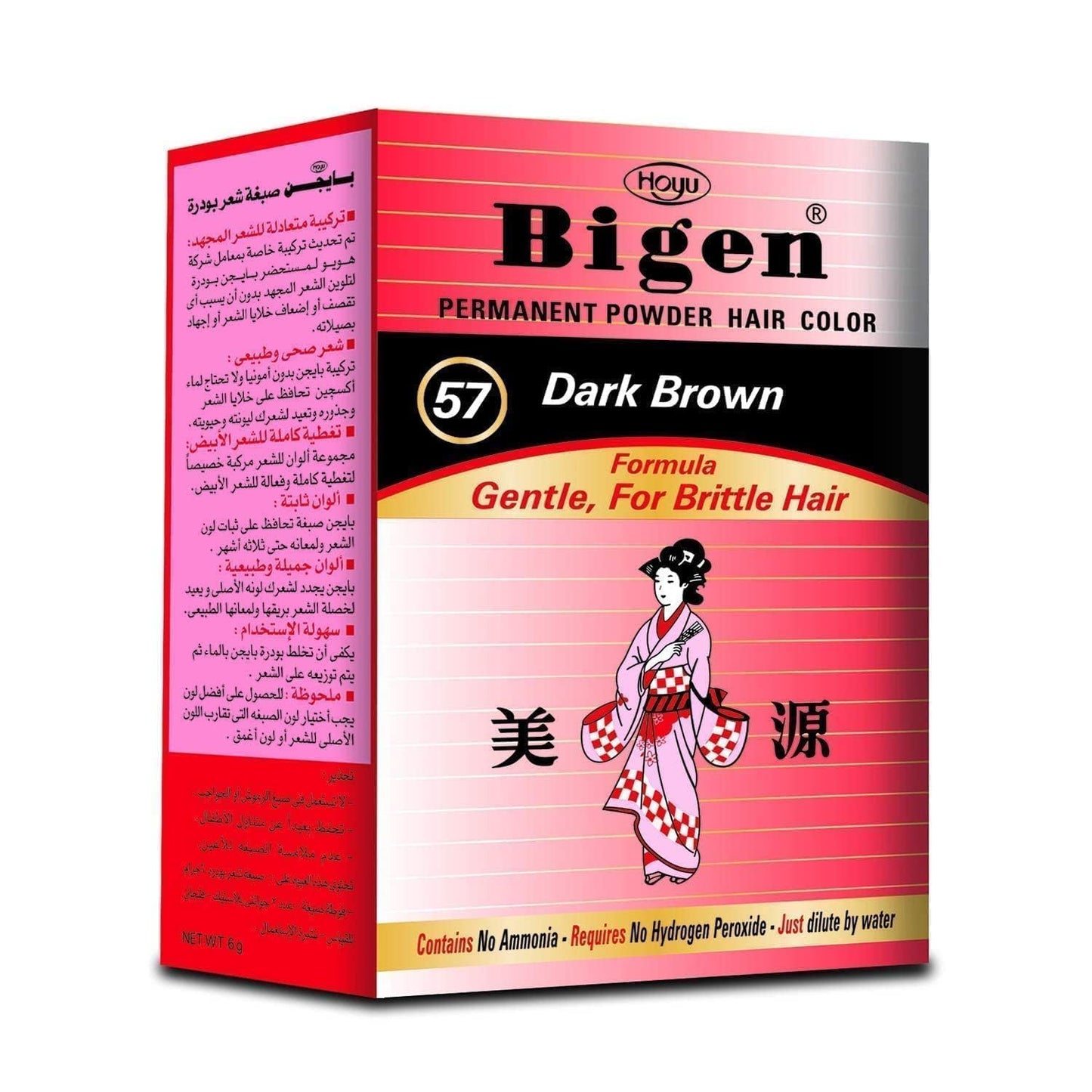 Bigen Permanent Powder Hair Dye - 57 Dark Brown
