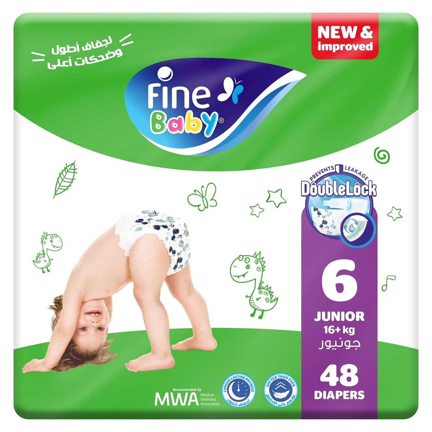Fine Diapers, Size 6, Junior, 16+ kg, 48 Diaper