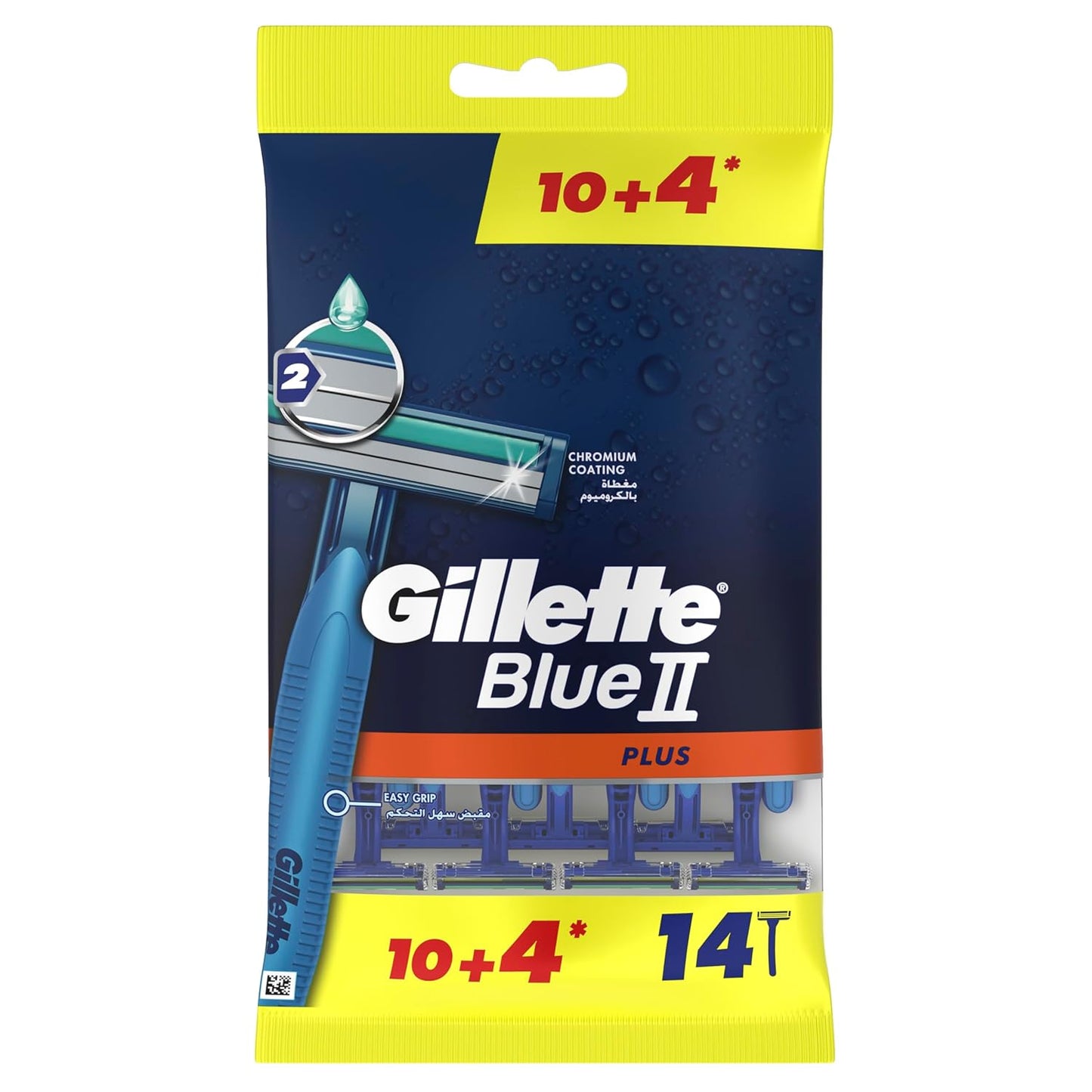 Gillette Blue II Plus Disposable Razors 10 + 2 free Razors