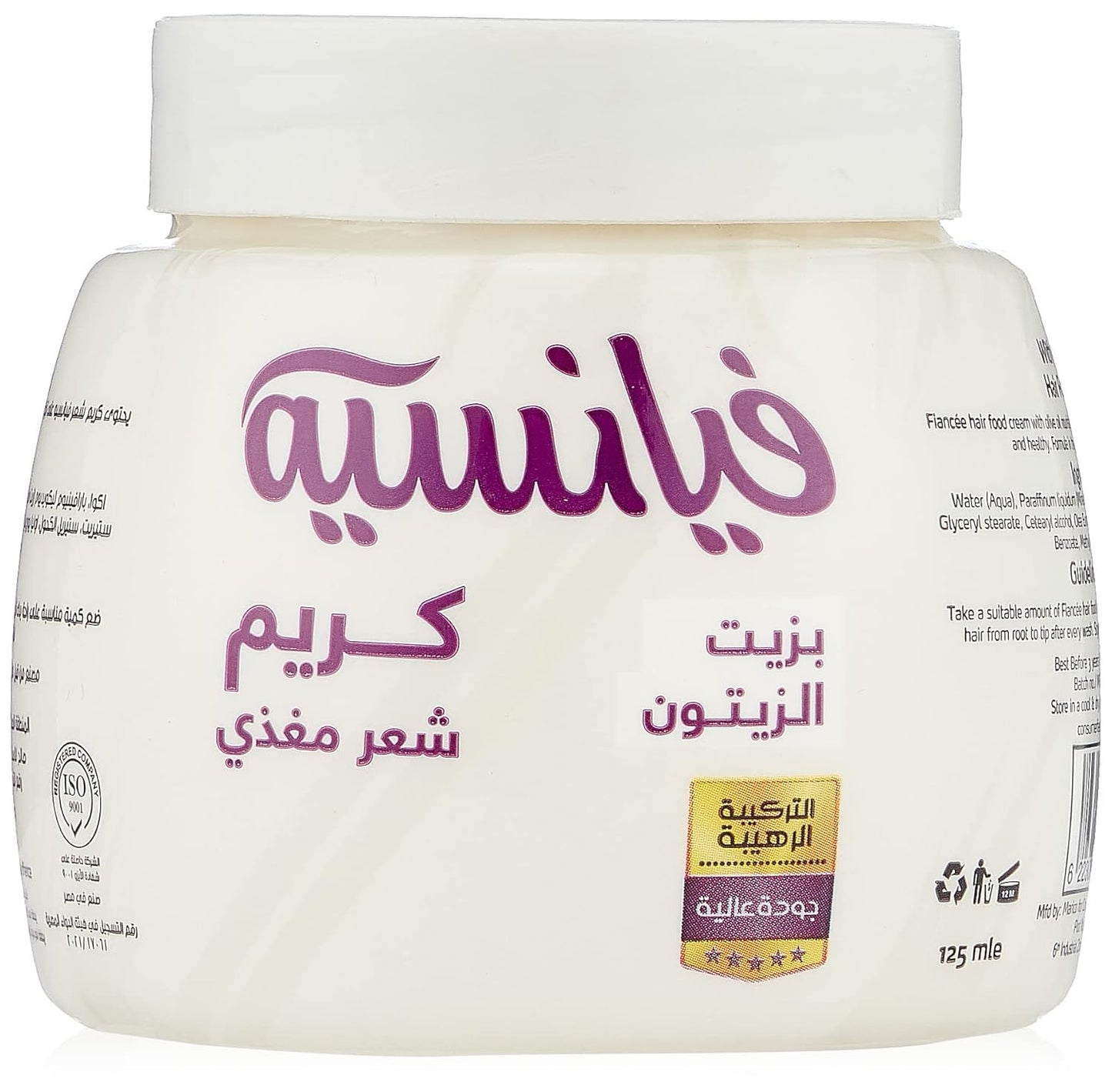 Fiancée Hair Food Cream with Olive Oil - 125 ml