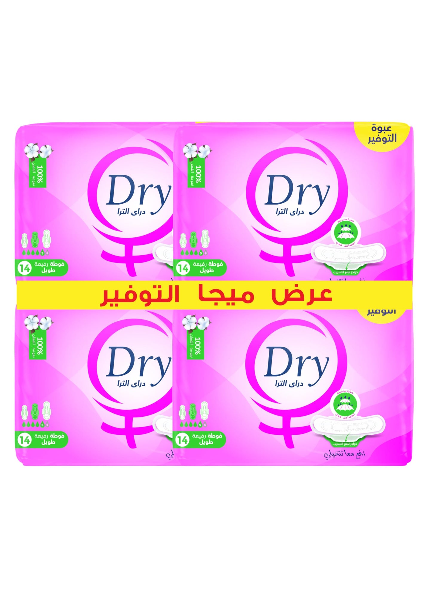 Dry Ultra Thin monthly sanitary Pads, long size, Mega Offer 56 Pieces