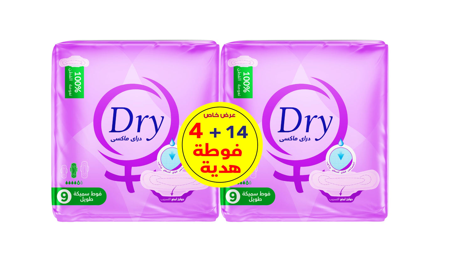 Dry Maxi Thick Sanitary Pads - Special Offer 14+4 Towel Gift - Long Size