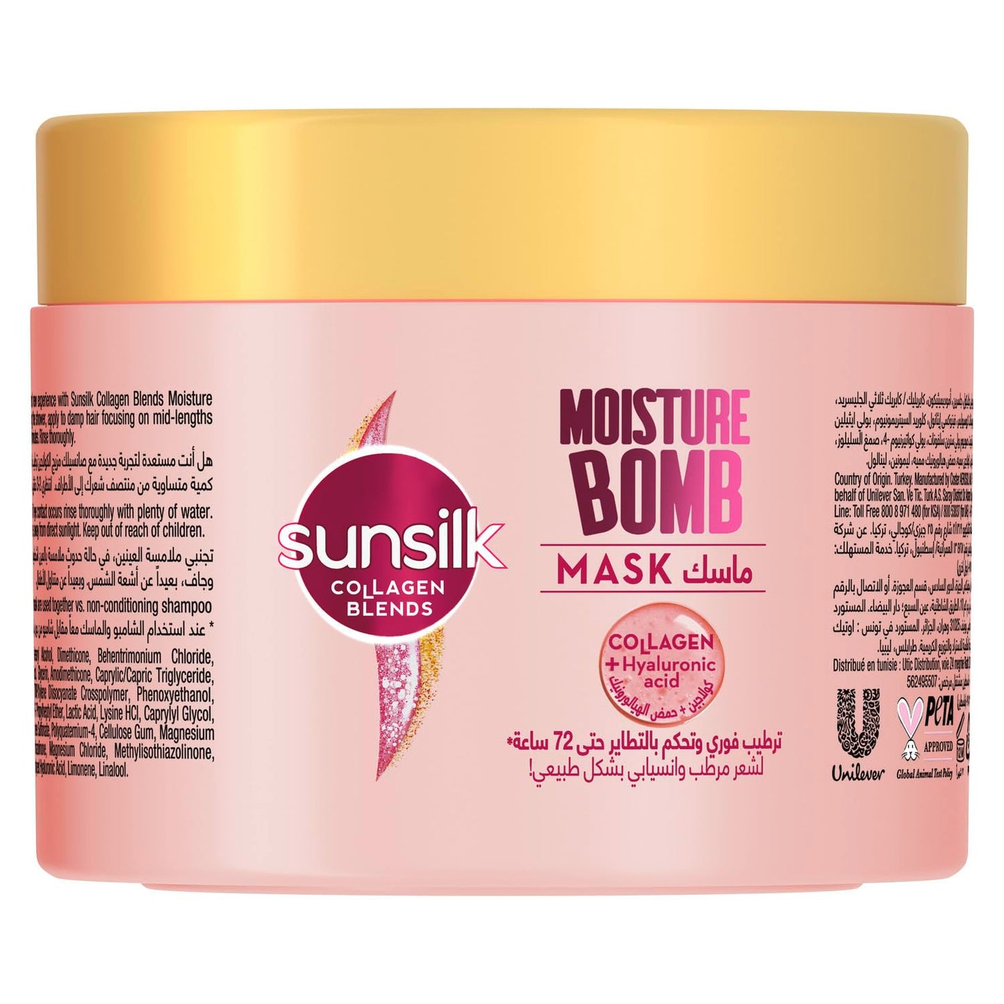 Sunsilk Collagen Blends sulfate free Mask, Moisture Bomb with Collagen & Hyaluronic acid, for instant hydration & frizz control, 220ml