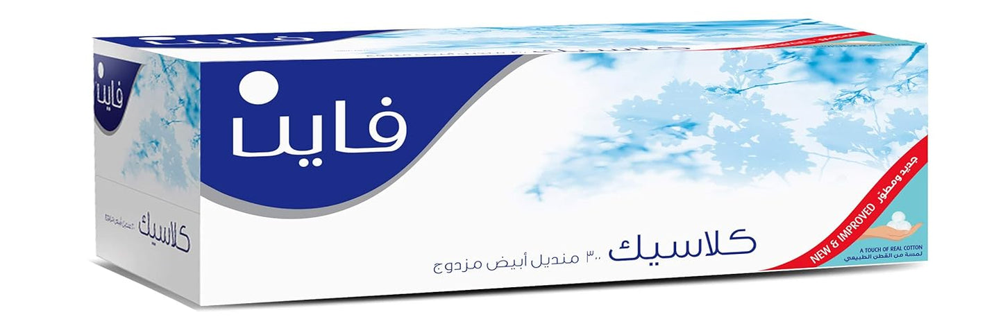 Fine Classic Facial Sterilized Tissues 300 Pulls