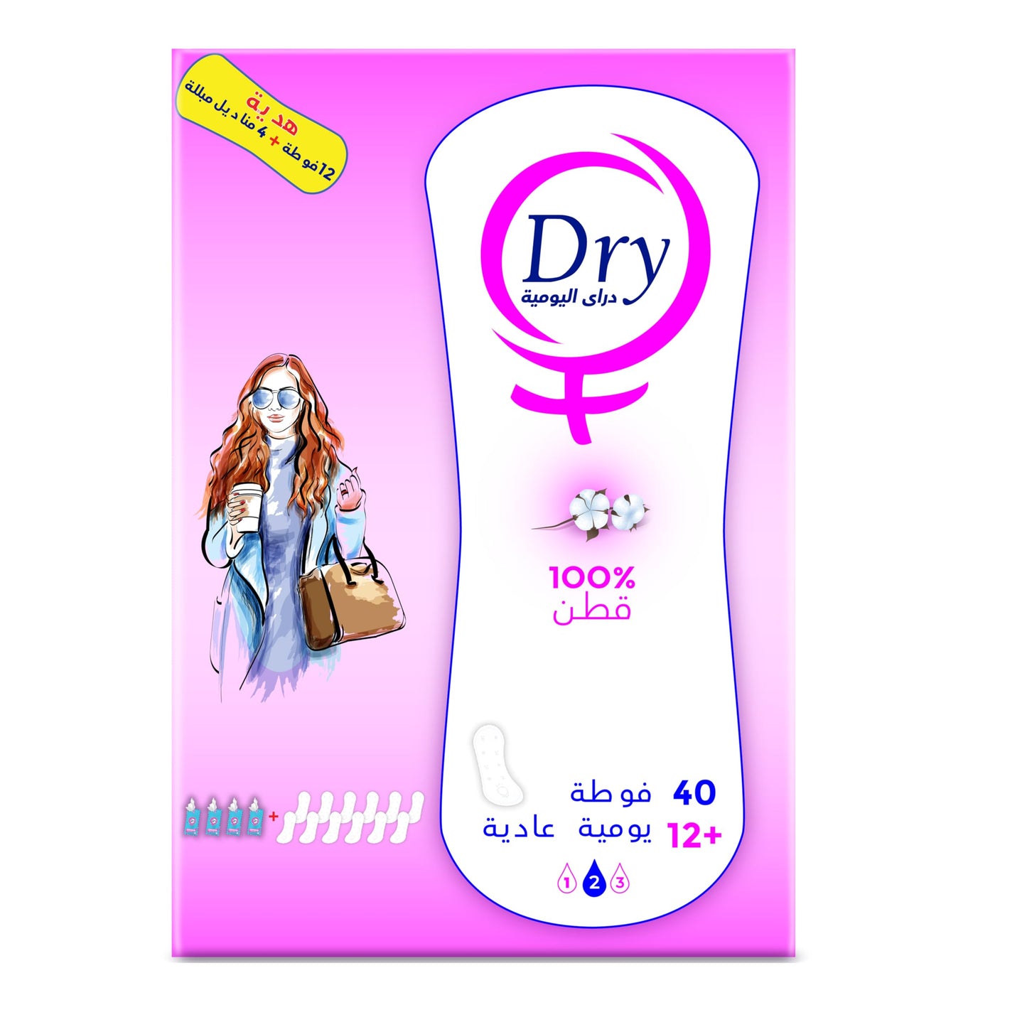 Dry - Daily Sanitary Pads - Regular Size - 52 Pads + 4 Free Intimate Wipes.