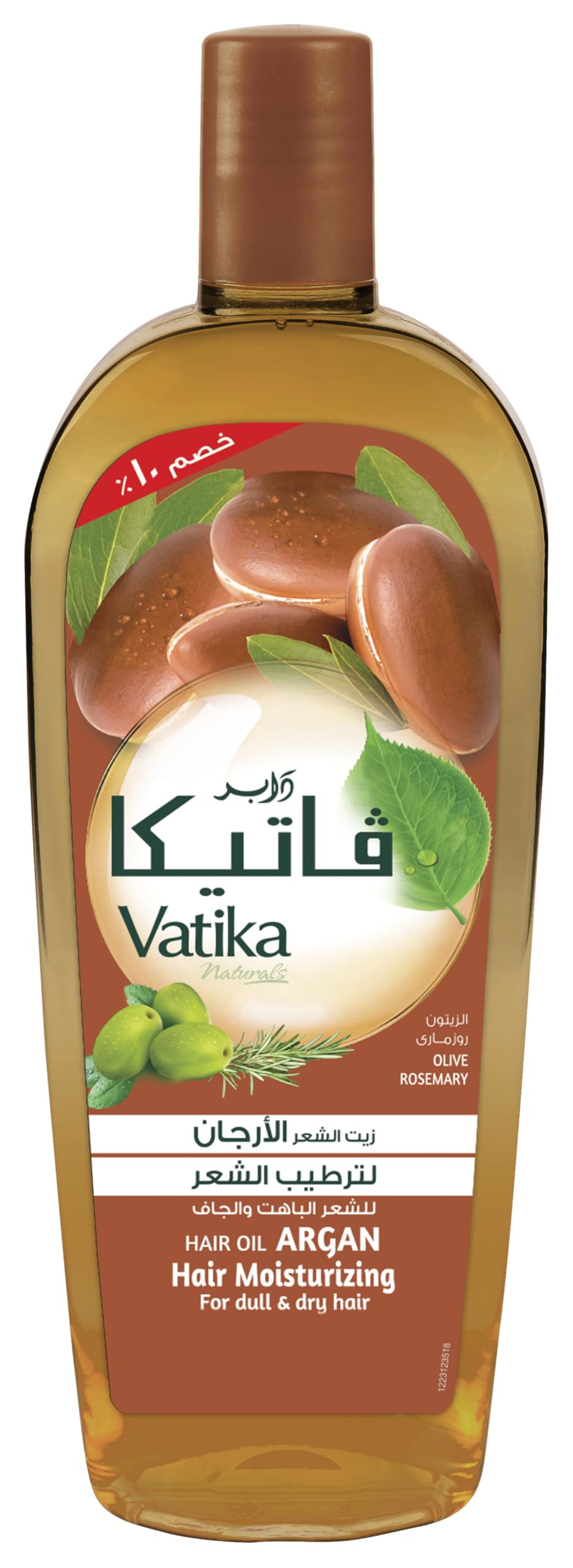 Vatika Naturals Argan Enriched Hair Oil (90mL) | Natural Extract of Olive and Rosemary | Provides Moisturization and Stimulates Hair Growth | Helps Dry and Dull Hair