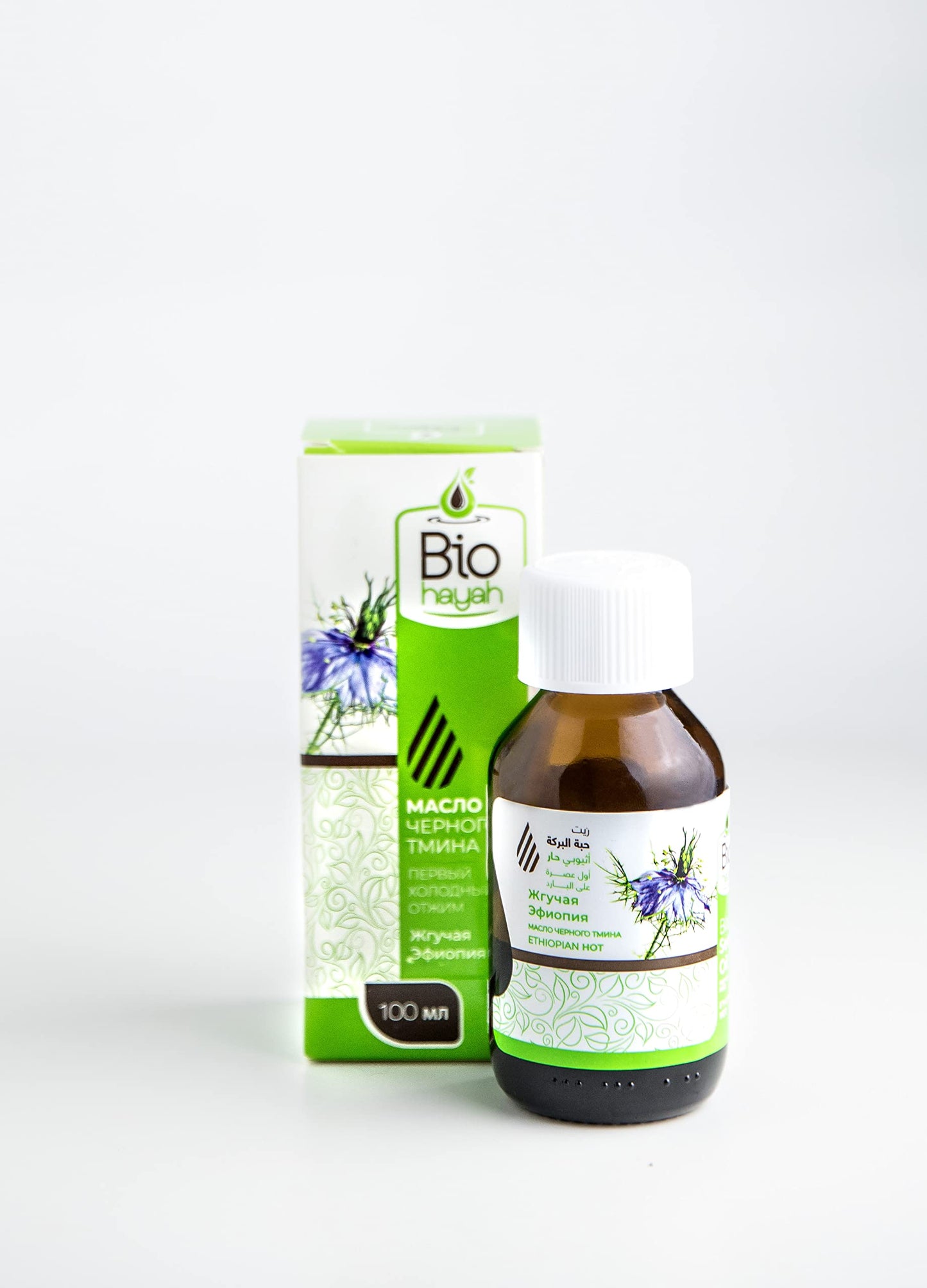 Biohayah Ethiopian Black Seed Oil – 100% Pure Cold Pressed Nigella Sativa – High Thymoquinone – Immune Support, Hair Growth, Weight Management, Skin & Acne Care – 100ml