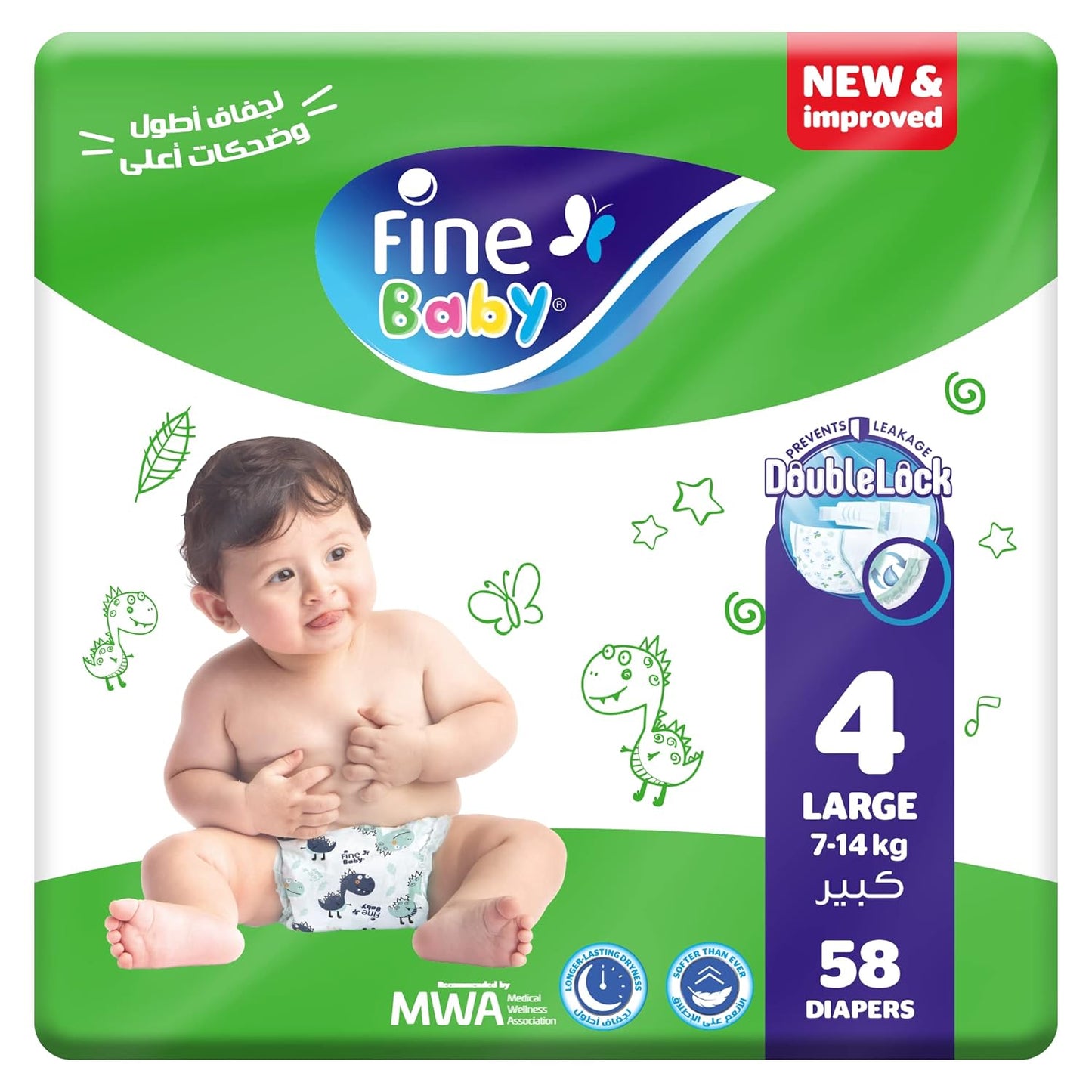 Fine Diapers Size 4, Large, 7-14 kg, 58 Diapers
