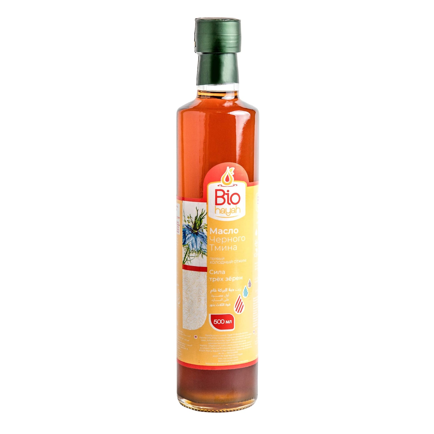 Biohayah Black Seed Power Three Seed Oil (Ethiopian - Egyptian - Syrian) 100% Pure Natural Cold Pressed - Health Supplement, Immunity, Weight Loss - Hair Growth, Face, Skin Care 500ml