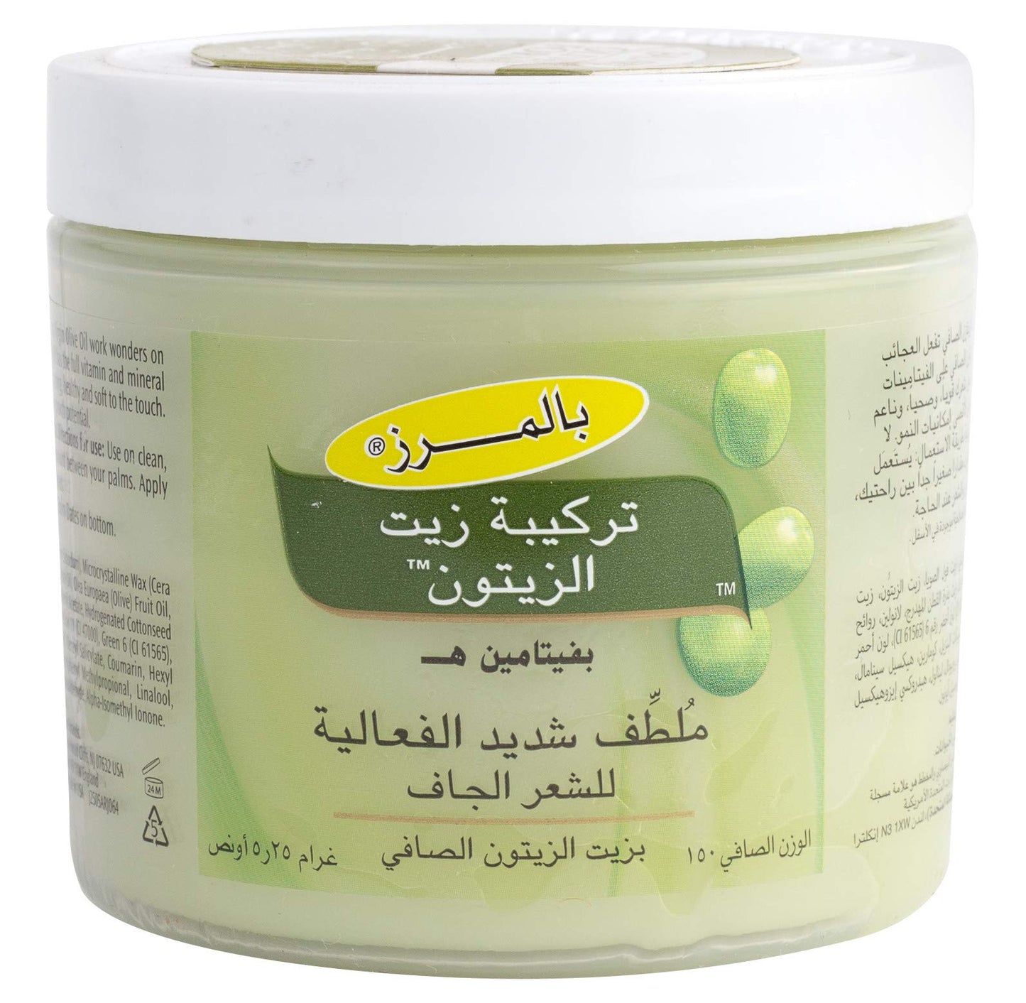 Palmer's Olive Oil Formula, 150g Palmer's