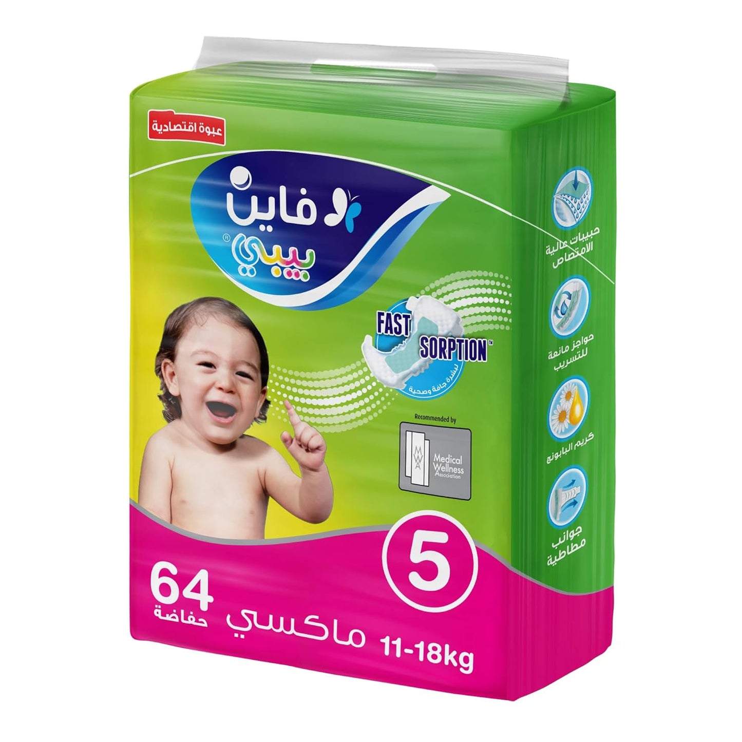 Fine diaper size 5 Maxi (11-18kg)pack of 64 pieces, new and improved doublelock barries