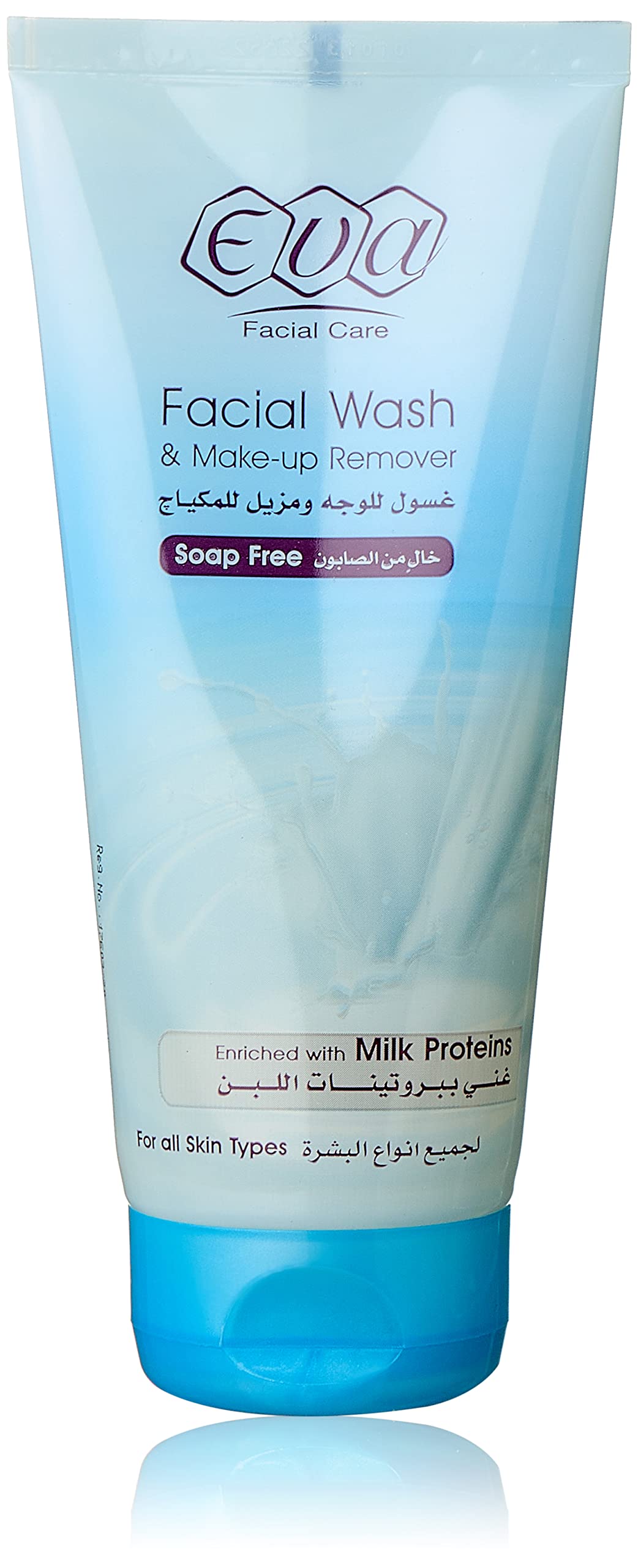 Eva Skin Care 7in1 Facial Cream with vitamins + Eva care Milk Proteins Facial Wash 150ml- 20%