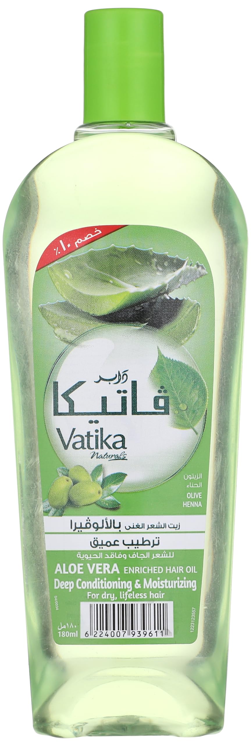 Vatika Naturals Aloe Vera Enriched Hair Oil (180mL) | Natural Extracts of Olive and Henna | Promotes Deep Conditioning and Moisturization | Helps Dry and Lifeless Hair
