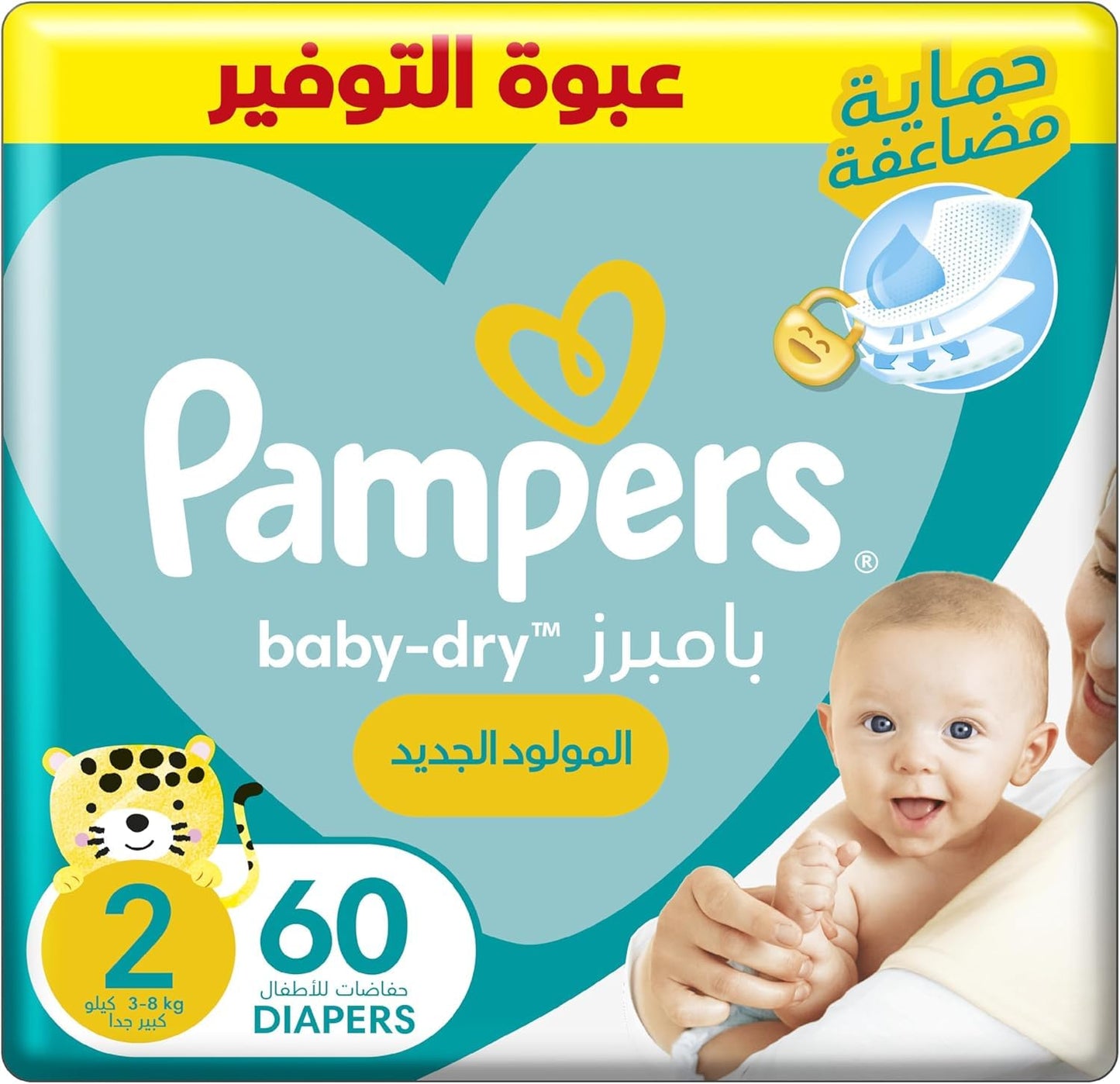 Pampers Baby Dry Taped Diapers, Size 2, 3-8 kg, with Lotion with Olive Oil, 60 Diapers