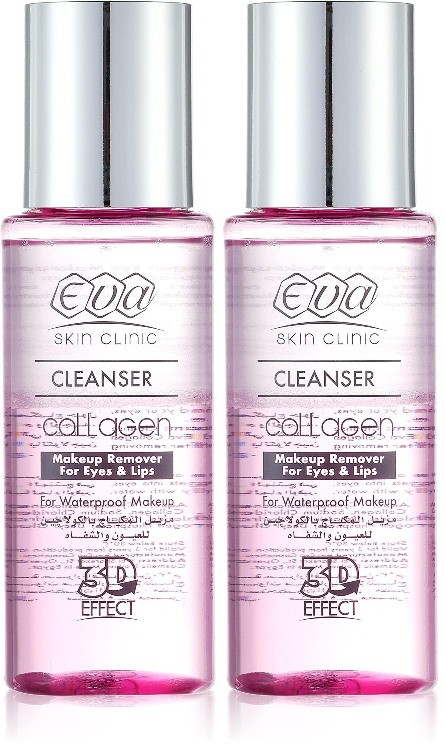 Eva makeup remover collagen for eyes and lips 150ml (Pack of 2)